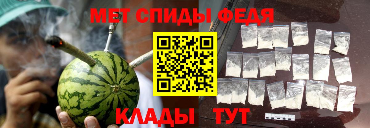 АМФ VHQ Красный Сулин