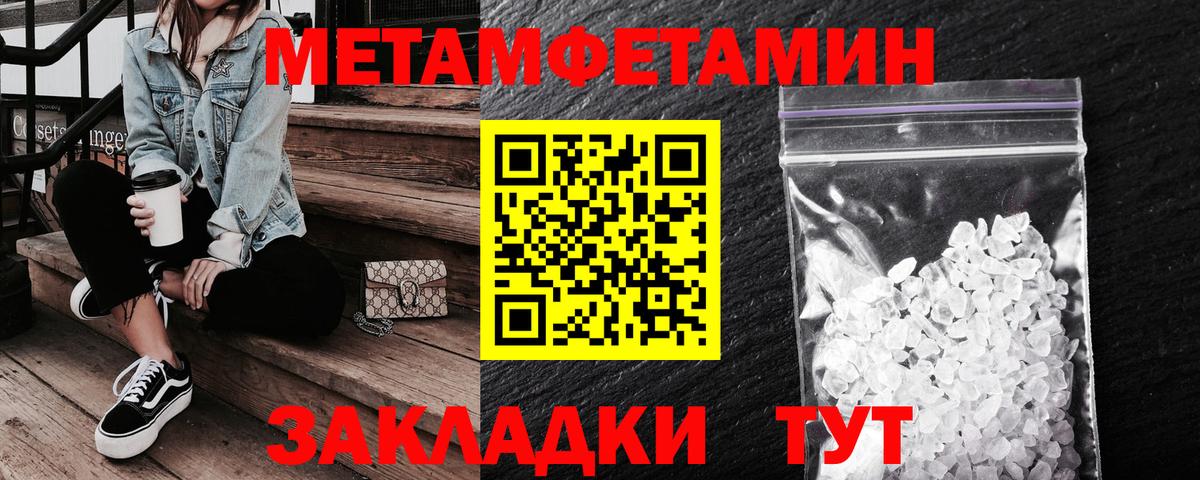 Красный Сулин  АМФЕТАМИН Premium  АМФ  Вход с VPN 