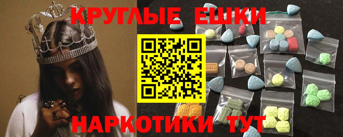 Экстази 300 mg  Экстази 300 mg  Экстази  Красный Сулин  Вход с VPN 