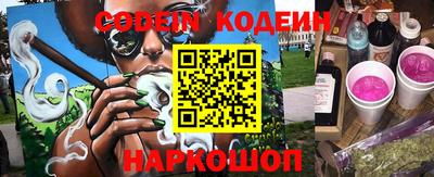 мяу мяу кристалл Конаково