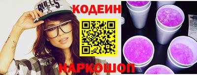 кокаин VHQ Комсомольск-на-Амуре