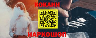 наркотики Коммунар
