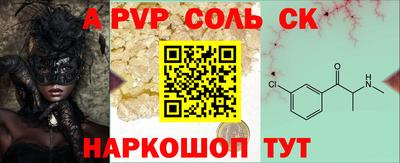 кокаин VHQ Комсомольск-на-Амуре