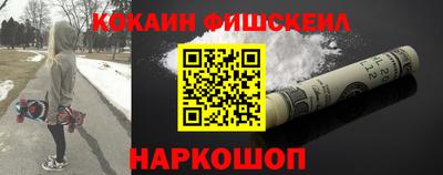 мяу мяу кристалл Конаково
