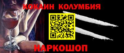 наркотики Коммунар