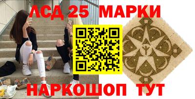 мяу мяу кристалл Конаково