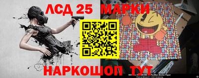 мяу мяу кристалл Конаково