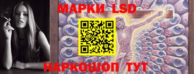 мяу мяу кристалл Конаково