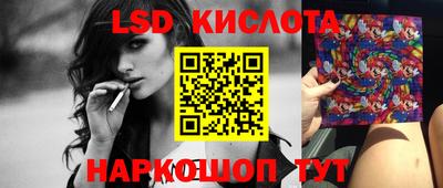 наркотики Коммунар