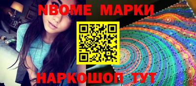 кокаин VHQ Комсомольск-на-Амуре