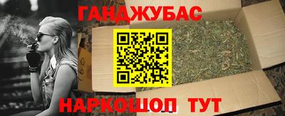 мяу мяу кристалл Конаково