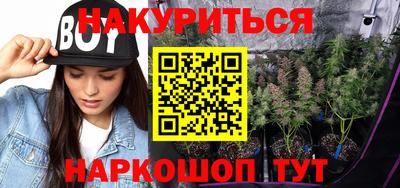 кокаин VHQ Комсомольск-на-Амуре