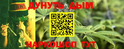мяу мяу кристалл Конаково