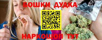 наркотики Коммунар