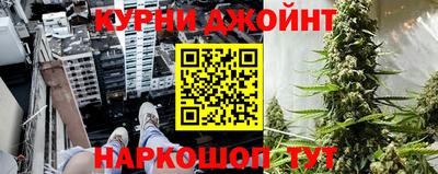 кокаин VHQ Комсомольск-на-Амуре