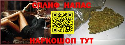 мяу мяу кристалл Конаково