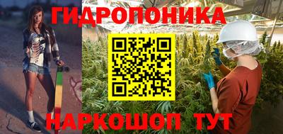 мяу мяу кристалл Конаково