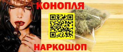 мяу мяу кристалл Конаково
