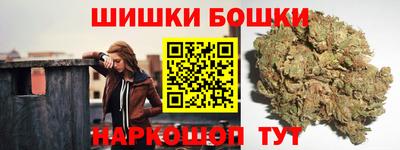 наркотики Коммунар