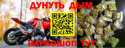 мяу мяу кристалл Конаково