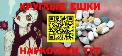 мяу мяу кристалл Конаково