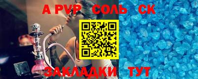 кокаин VHQ Комсомольск-на-Амуре