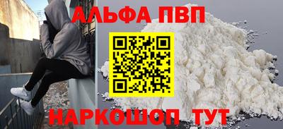 мяу мяу кристалл Конаково
