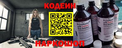 мяу мяу кристалл Конаково