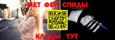 мяу мяу кристалл Конаково