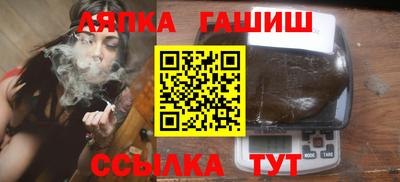 кокаин VHQ Комсомольск-на-Амуре