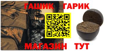 наркотики Коммунар