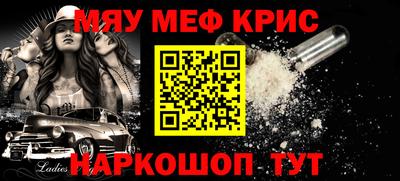 наркотики Коммунар