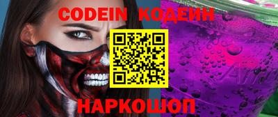 наркотики Коммунар