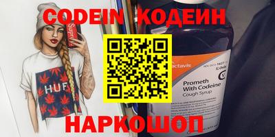 наркотики Коммунар