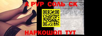 кокаин VHQ Комсомольск-на-Амуре