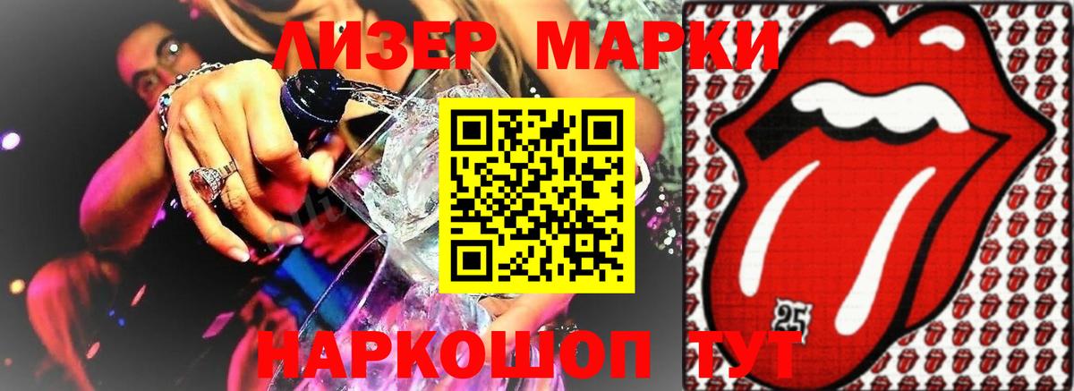 LSD-25 экстази кислота  Лсд 25 экстази ecstasy  Вход с VPN  Лсд 25 экстази  Красный Сулин 
