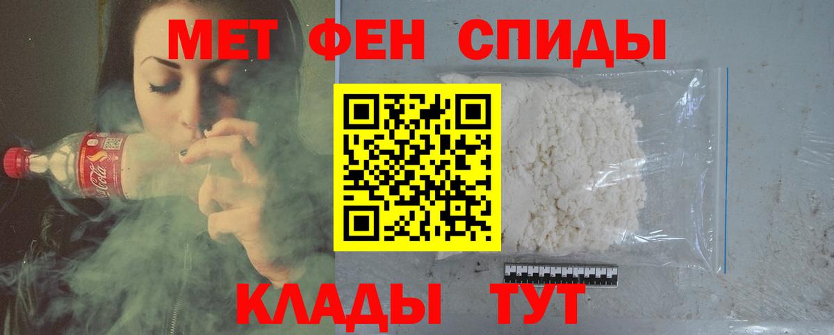 Метамфетамин винт Красный Сулин