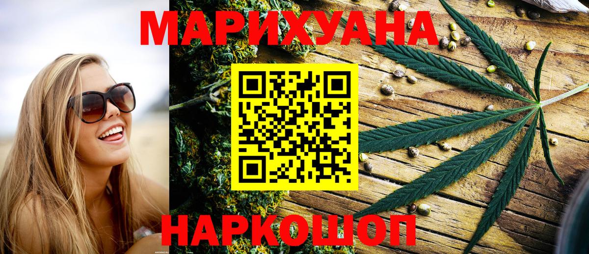 Красный Сулин  Канабис MAZAR  Вход с VPN  МАРИХУАНА OG Kush  Каннабис MAZAR 
